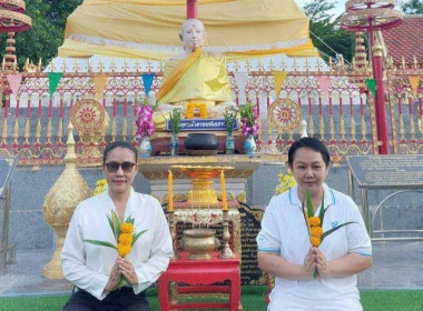 ร่วมกิจกรรมส่งเสริมพระพุทธศาสนา ... Image 2